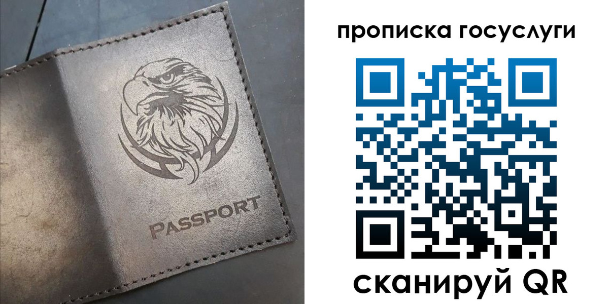регистрация для школы в Курской области