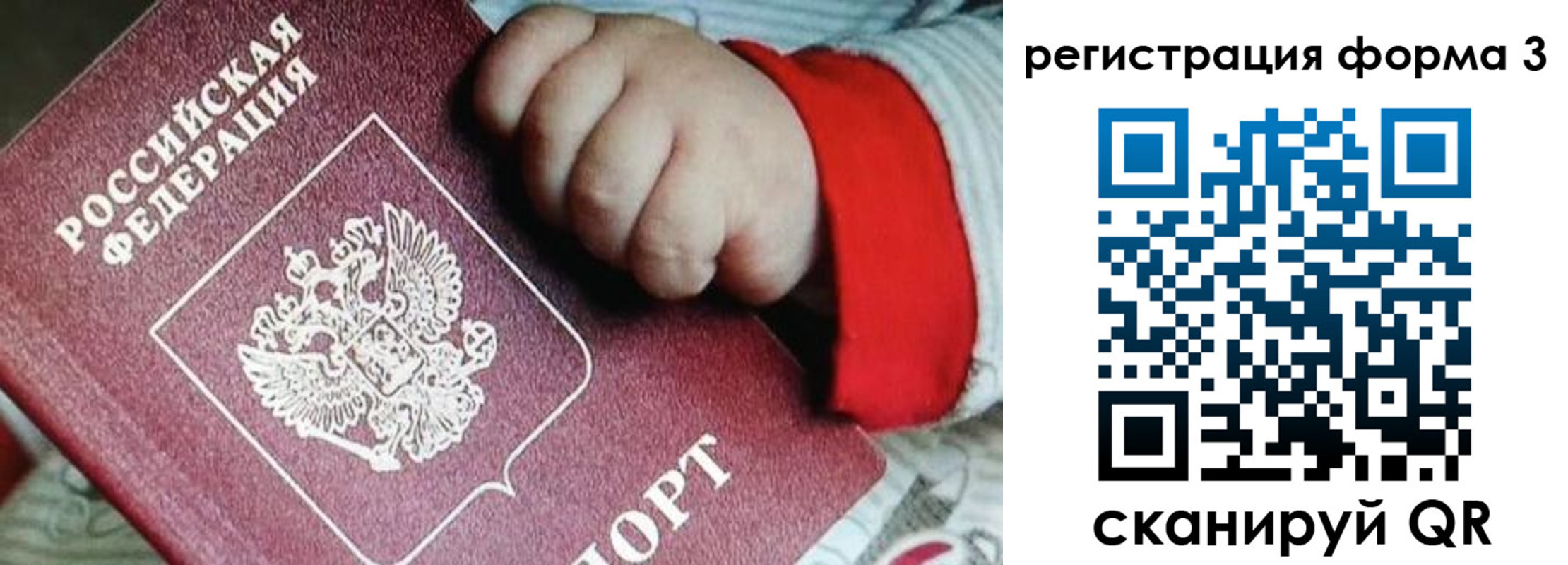 прописка для военкомата в Курской области