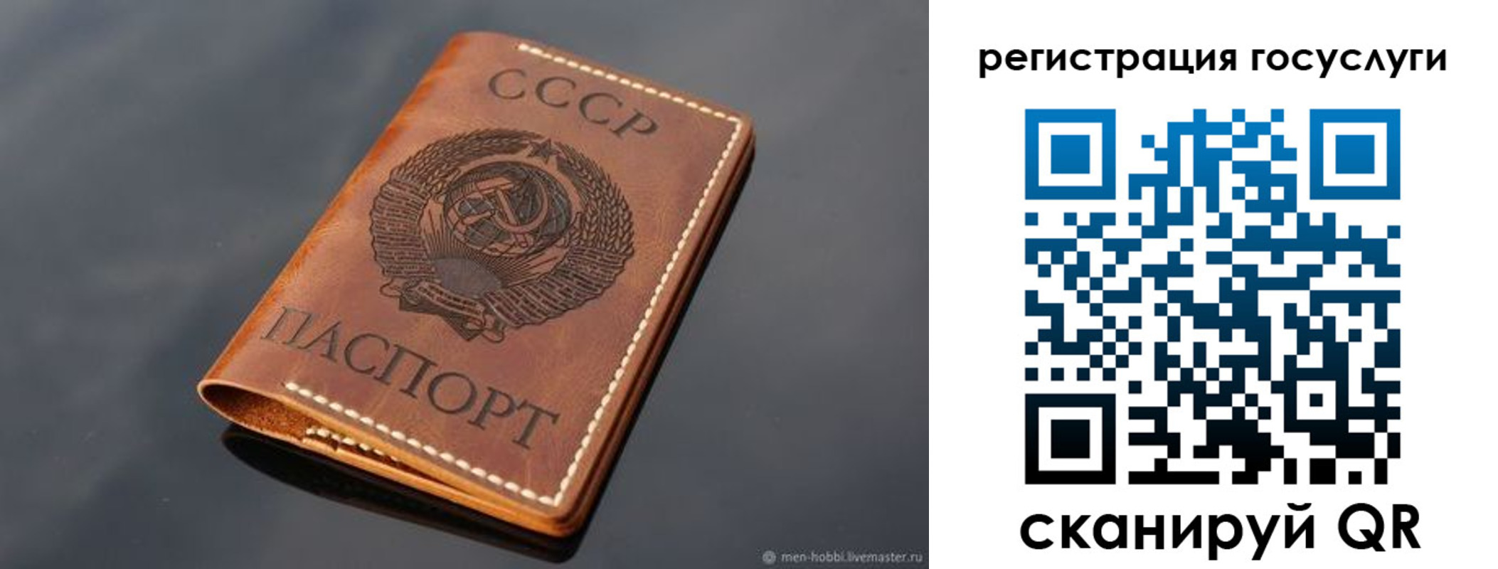 временная регистрация в Курской области